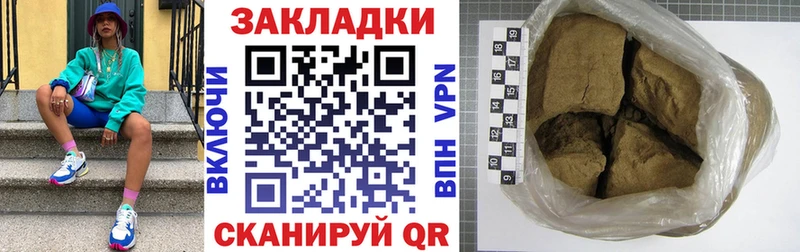 Купить наркотик Златоуст Конопля  APVP  ГАШИШ  Меф 