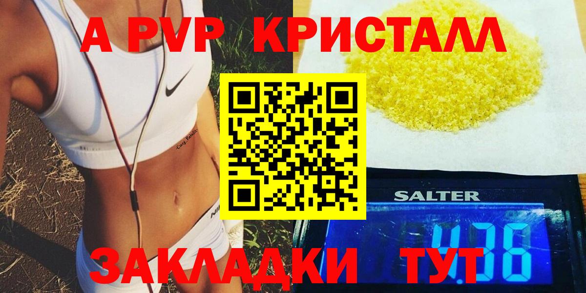 A PVP VHQ  Alpha PVP  Златоуст  Alfa_PVP СК  A PVP мука 