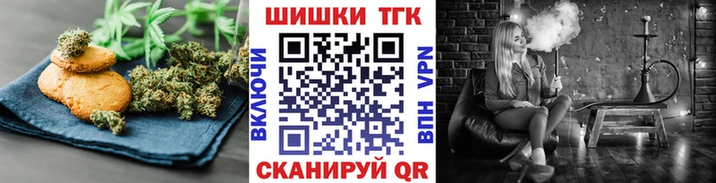 Cannafood марихуана  цена наркотик  Златоуст 