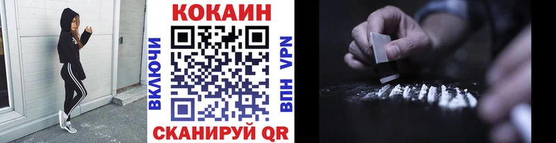 хочу наркоту  Златоуст  Cocaine FishScale 