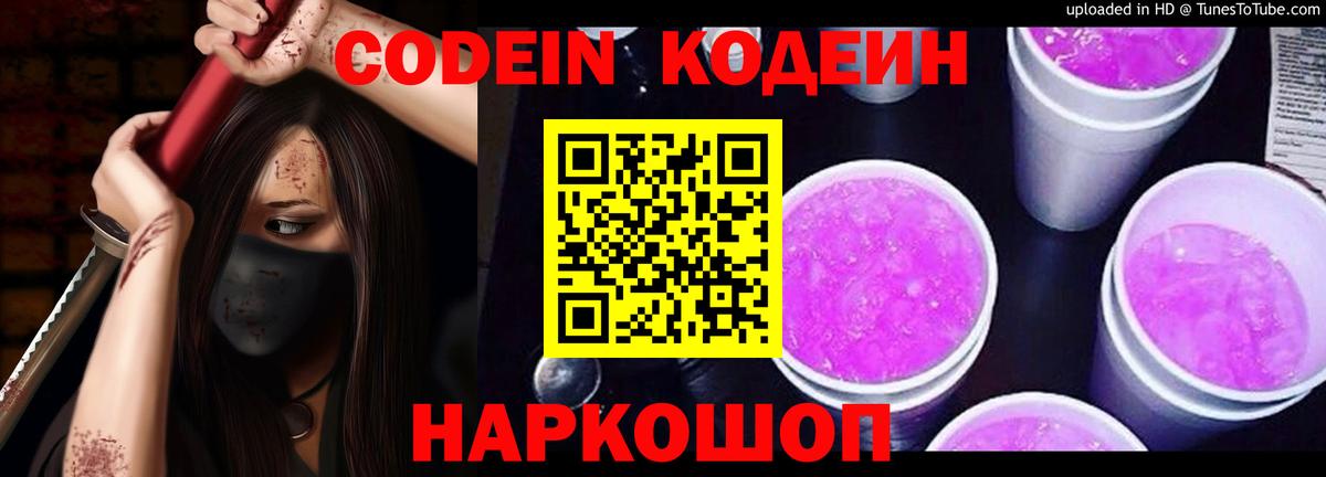 МАРИХУАНА Златоуст