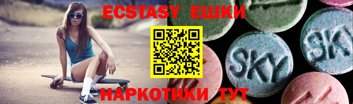 гидра вход  Экстази диски  ЭКСТАЗИ  Златоуст  Вход с VPN  Экстази таблы 