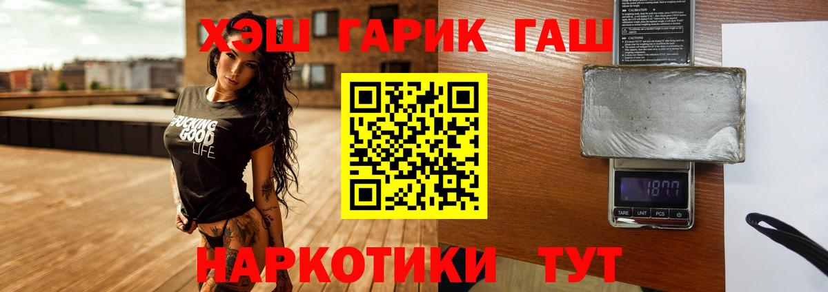 Гашиш AMNESIA HAZE Златоуст