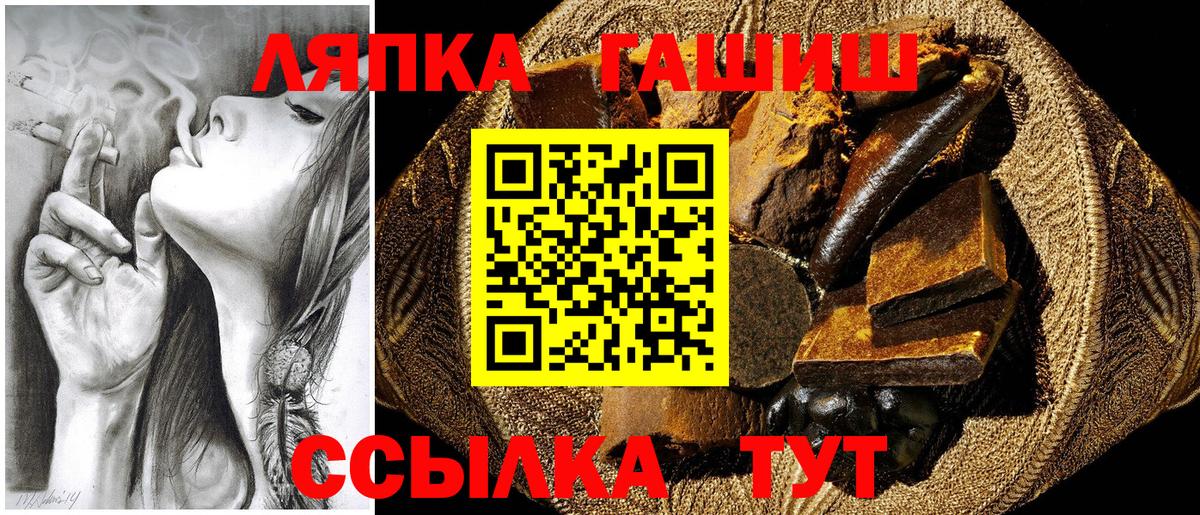Гашиш VHQ Златоуст