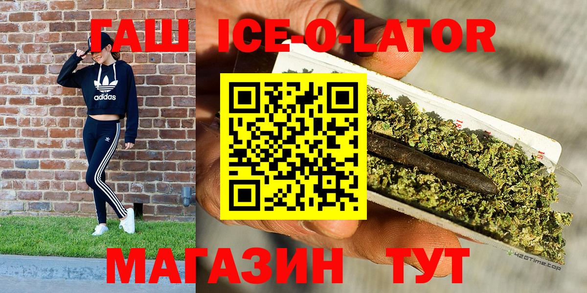 Мефедрон кристаллы  Гашиш  MDMA  Вход с VPN  МАРИХУАНА  Златоуст  АМФЕТАМИН кристаллы 