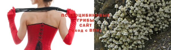 бутик Зеленодольск