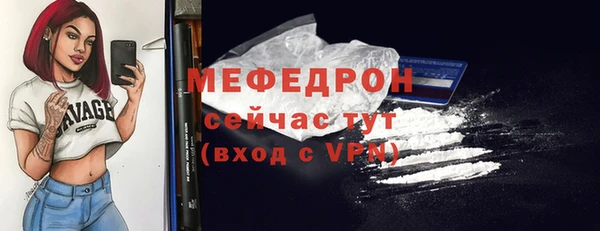 мяу мяу мука Зерноград