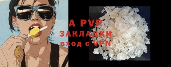 мяу мяу мука Зерноград