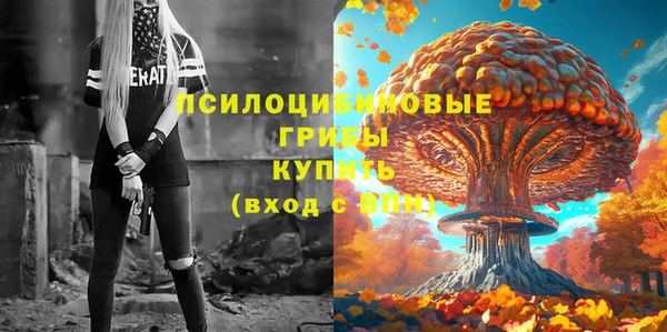 бутик Зеленодольск