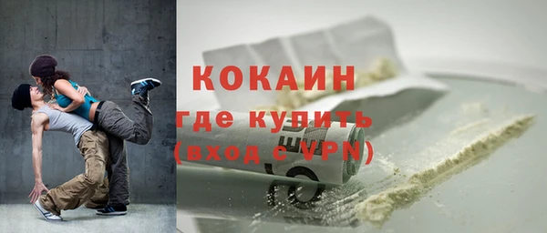 а пвп мука Зеленокумск