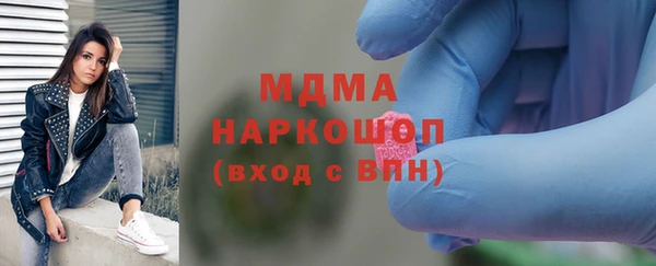 бутик Зеленодольск