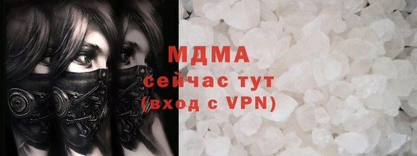бутик Зеленодольск