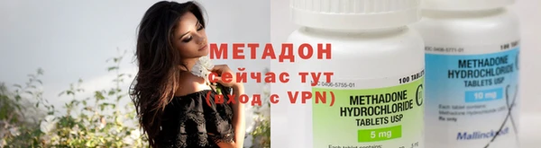 бутик Зеленодольск