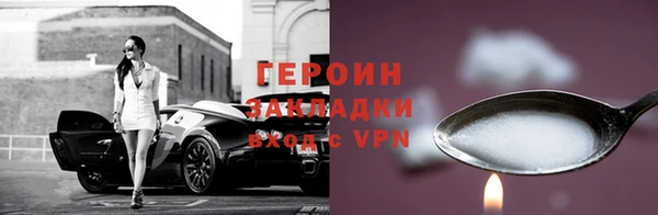 мяу мяу мука Зерноград