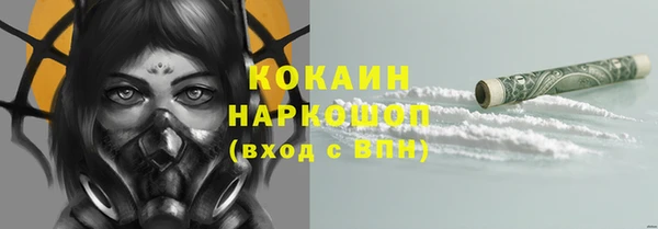 бутик Зеленодольск