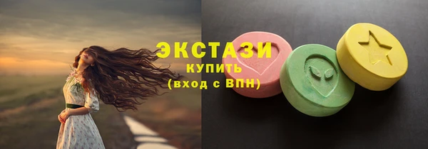 бутик Зеленодольск