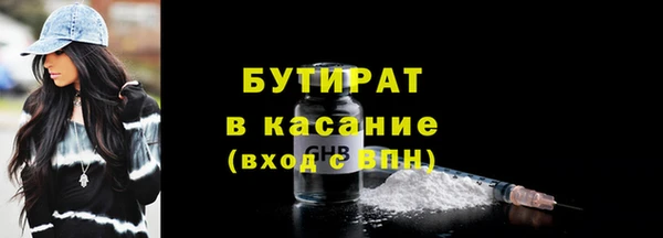 мяу мяу мука Зерноград