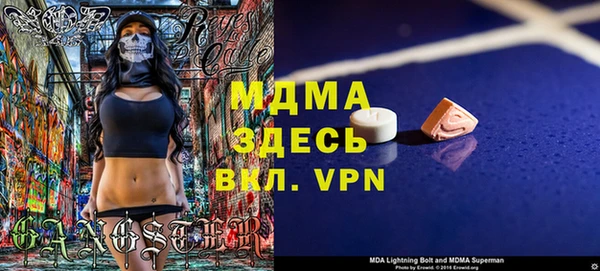 бутик Зеленодольск