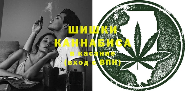 бутик Зеленодольск