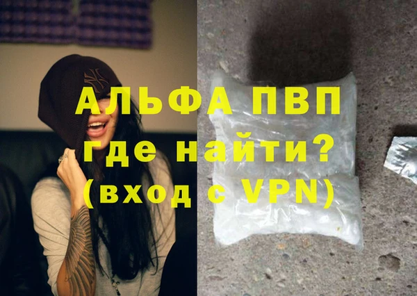 а пвп мука Зеленокумск