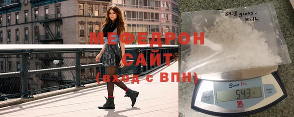 мяу мяу мука Зерноград