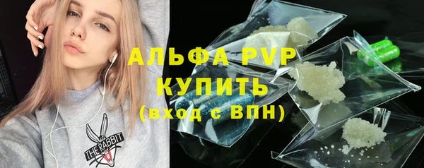а пвп мука Зеленокумск