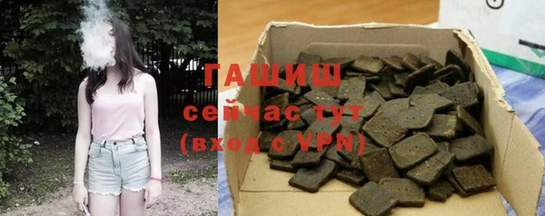мяу мяу мука Зерноград