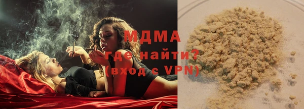 бутик Зеленодольск