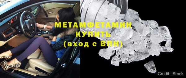 бутик Зеленодольск