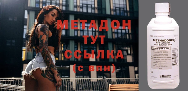 бутик Зеленодольск