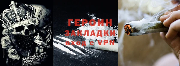 бутик Зеленодольск
