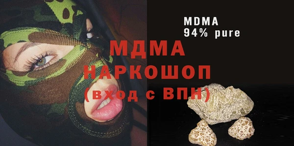а пвп мука Зеленокумск