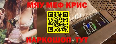 стафф Гусь-Хрустальный