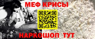 скорость mdpv Гусев