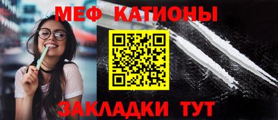 кокаин Бузулук