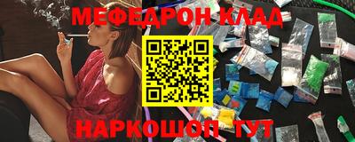 бутират Будённовск