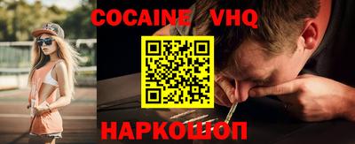 меф VHQ Донецк