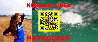 бутират Будённовск