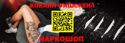 стафф Гусь-Хрустальный