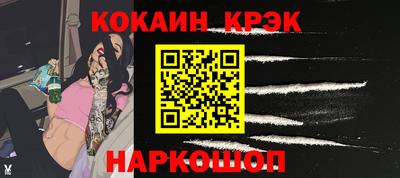 СК Дубна