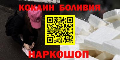 стафф Гусь-Хрустальный