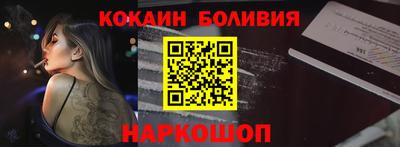 меф VHQ Донецк