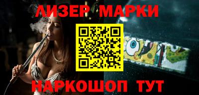 бутират Будённовск