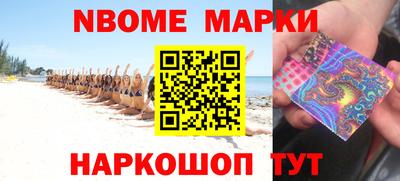 меф VHQ Донецк