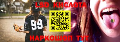 бутират Будённовск