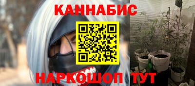 стафф Гусь-Хрустальный