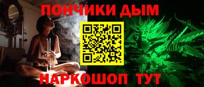 меф VHQ Донецк