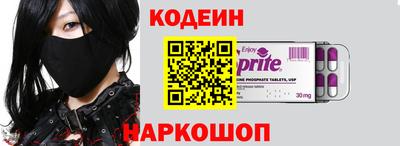 стафф Гусь-Хрустальный