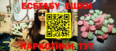 стафф Гусь-Хрустальный