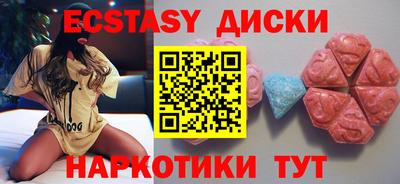 скорость mdpv Гусев